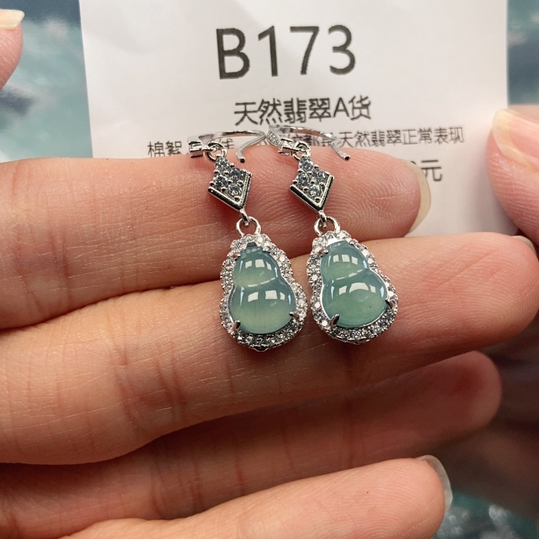 【闪购商品】翡翠吊坠(不含链)未镶嵌