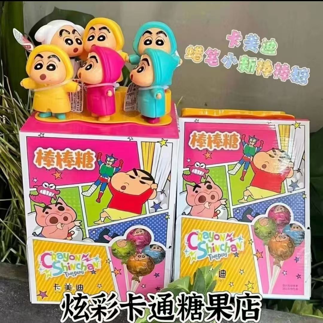 蜡笔小新棒棒糖可爱趣味零食礼物6支（26年2月10日到期）