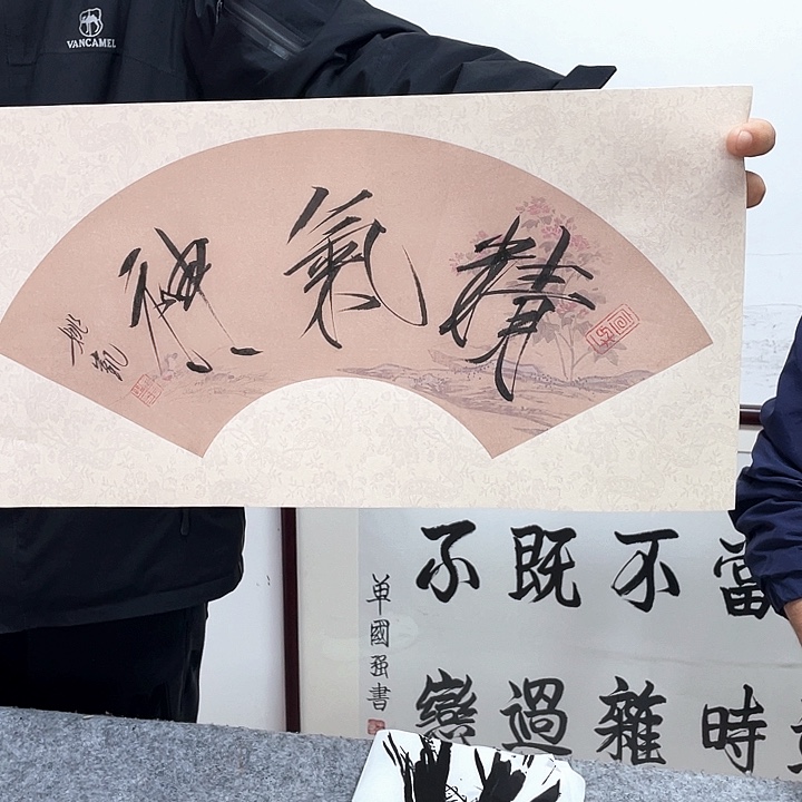 书法姚老师姚老师