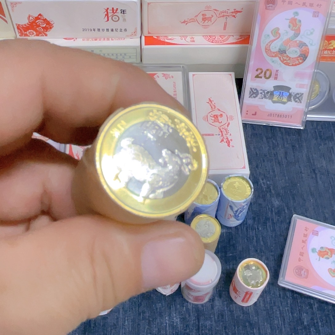 其他普通金属二轮羊年纪念币半卷20枚