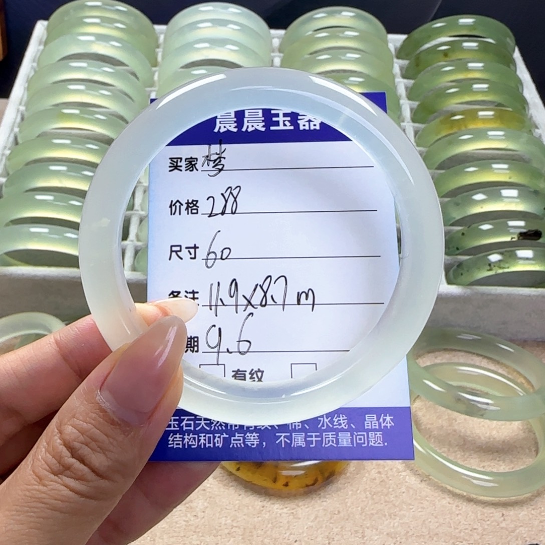 梦***奇未镶嵌蛇纹石玉手镯
