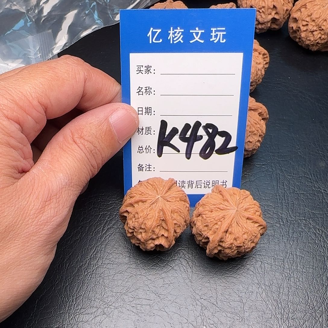 吊坠文玩核桃核桃