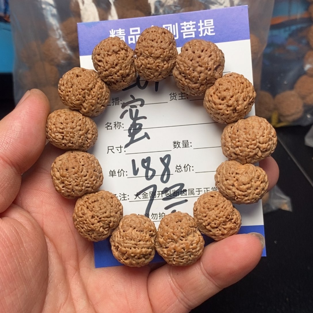 金刚菩提手串7号大金刚