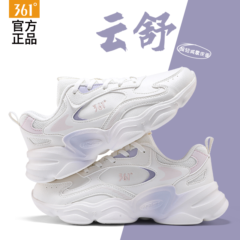 361运动鞋女鞋秋冬皮面休闲鞋正品防泼水轻便缓震软底舒适跑步鞋