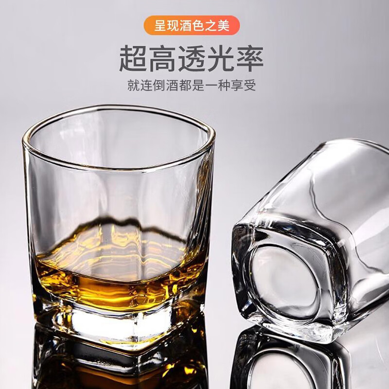 西藏包邮拉萨发货玻璃杯啤酒杯洋酒杯烈酒杯家用威士忌创意个性