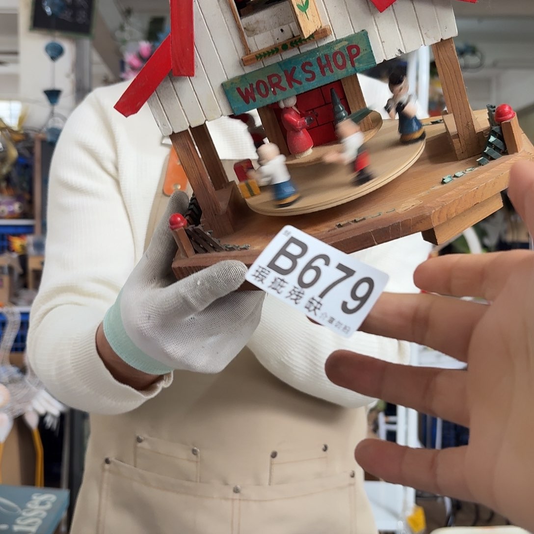 核桃木/黑胡桃（胡桃木）