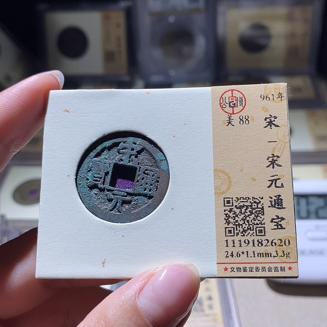 铜公博评级88宋 雨柔