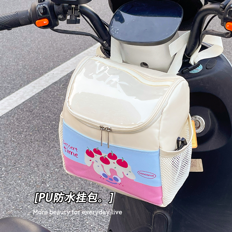 电动车前置挂包物兜防水挂物包电瓶车配件手机充电器收纳挂袋mmw