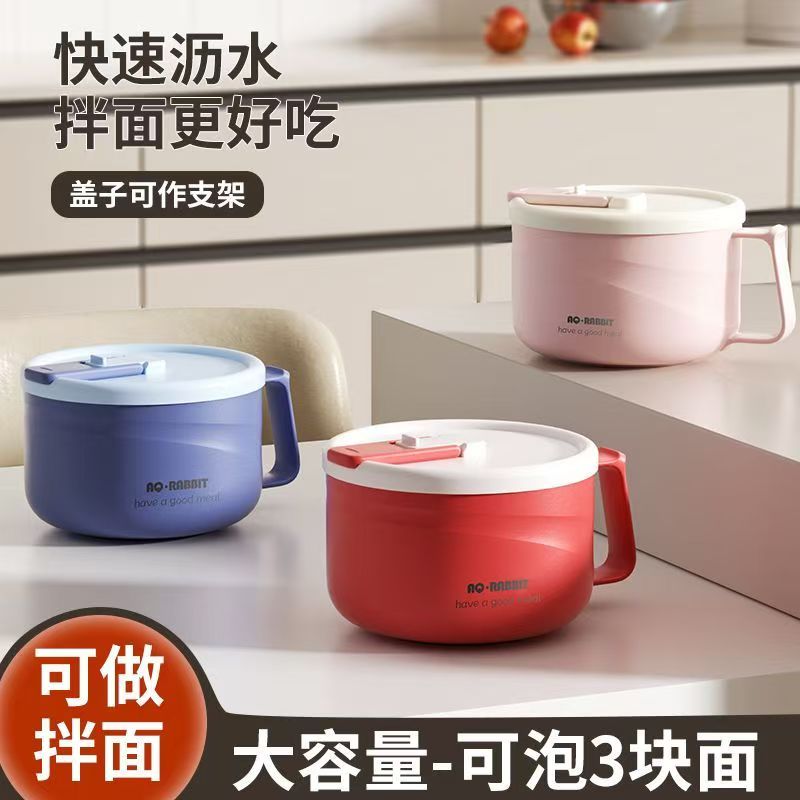 日式304不锈钢泡面碗学生泡面神器带盖沥水宿舍食堂厨房家用配件