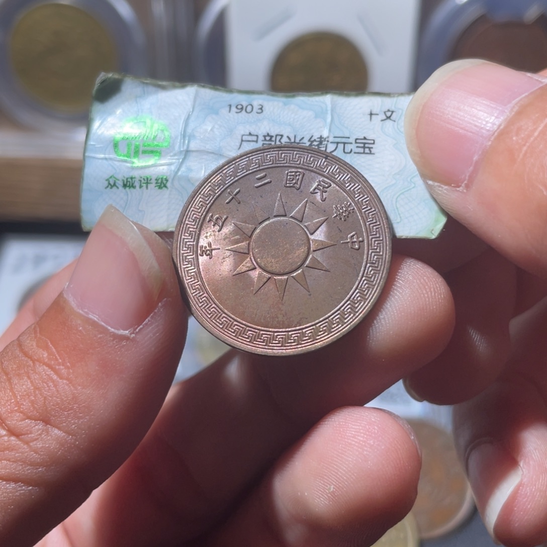 铜通古博今专卖店海海海