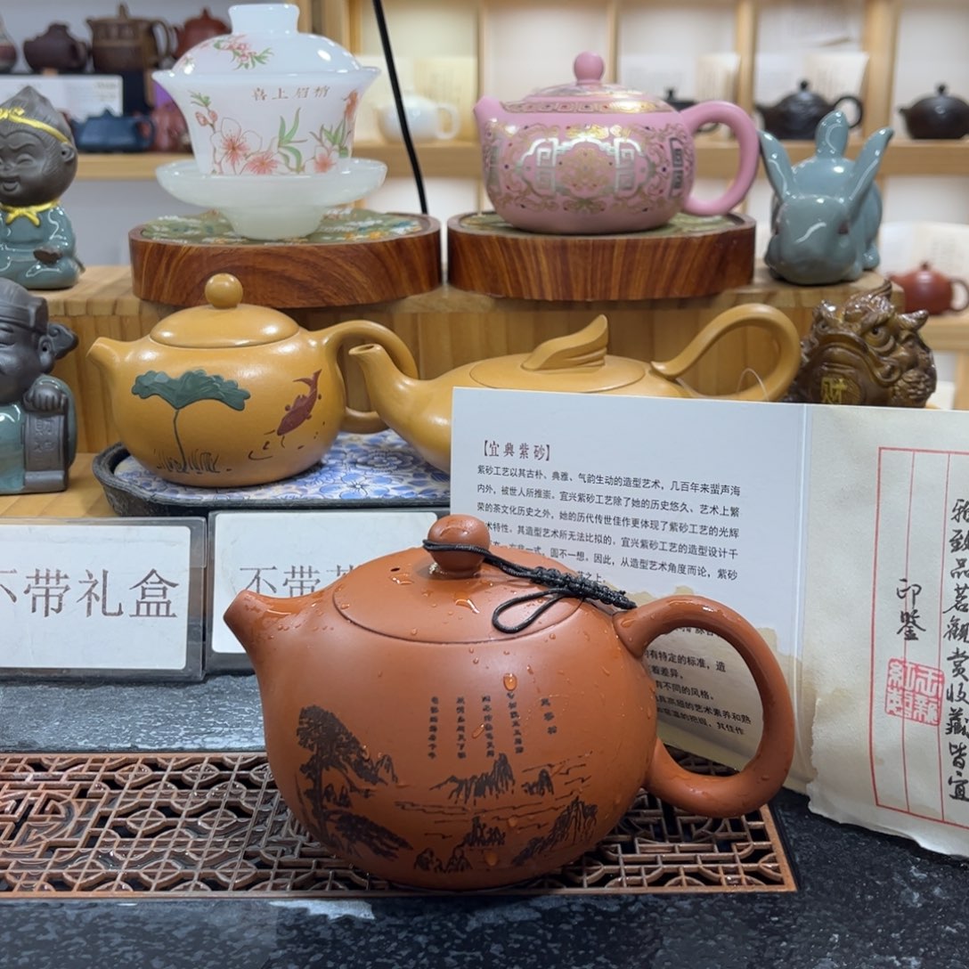 茶壶紫砂迎客松大西施400cc单壶