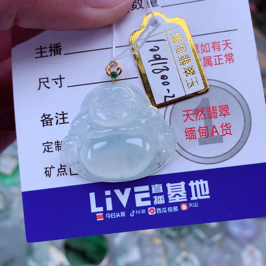 翡翠颈饰18K金镶嵌翡翠吊坠