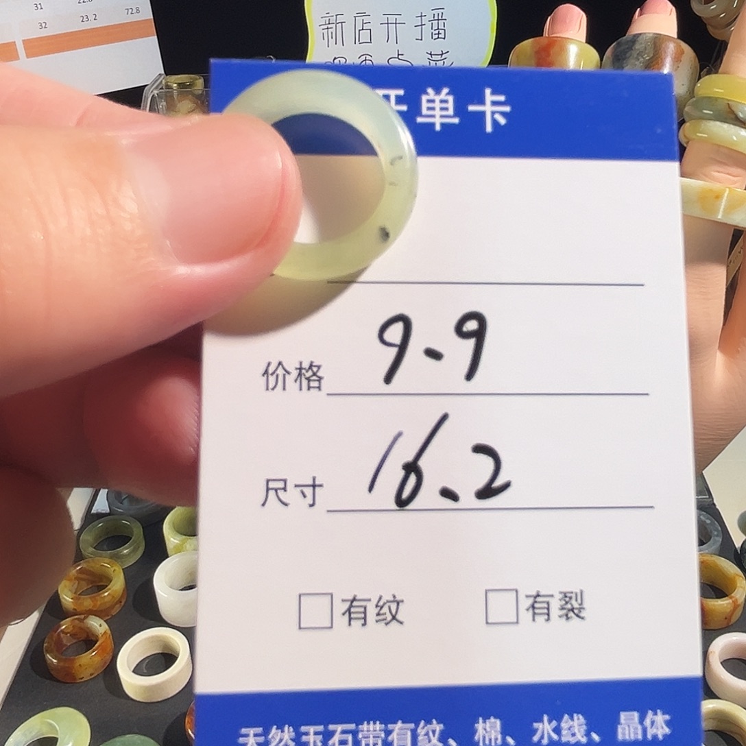 蛇纹石玉未镶嵌戒指