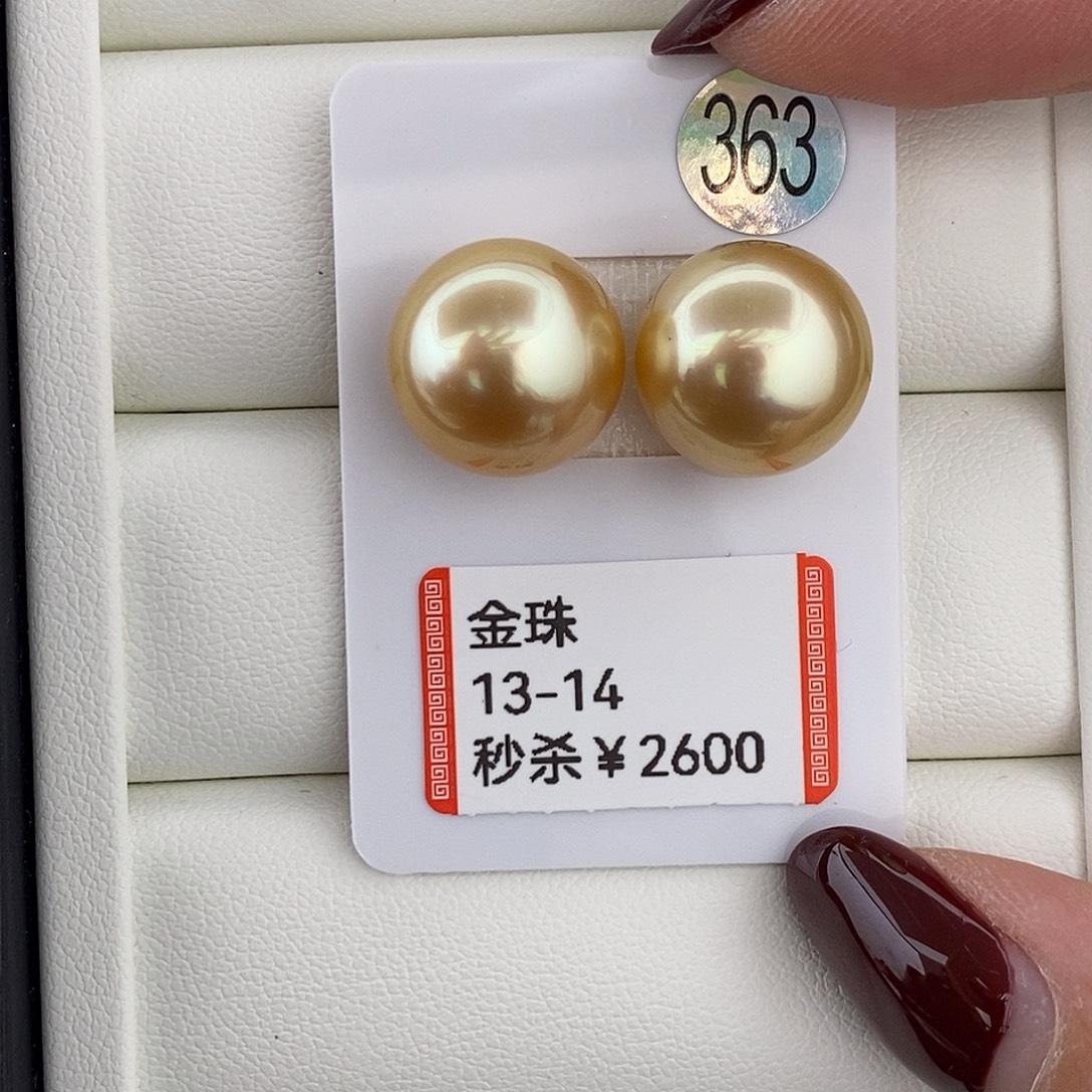 未镶嵌橘金对珠13-14mm买断不退换海水珍珠