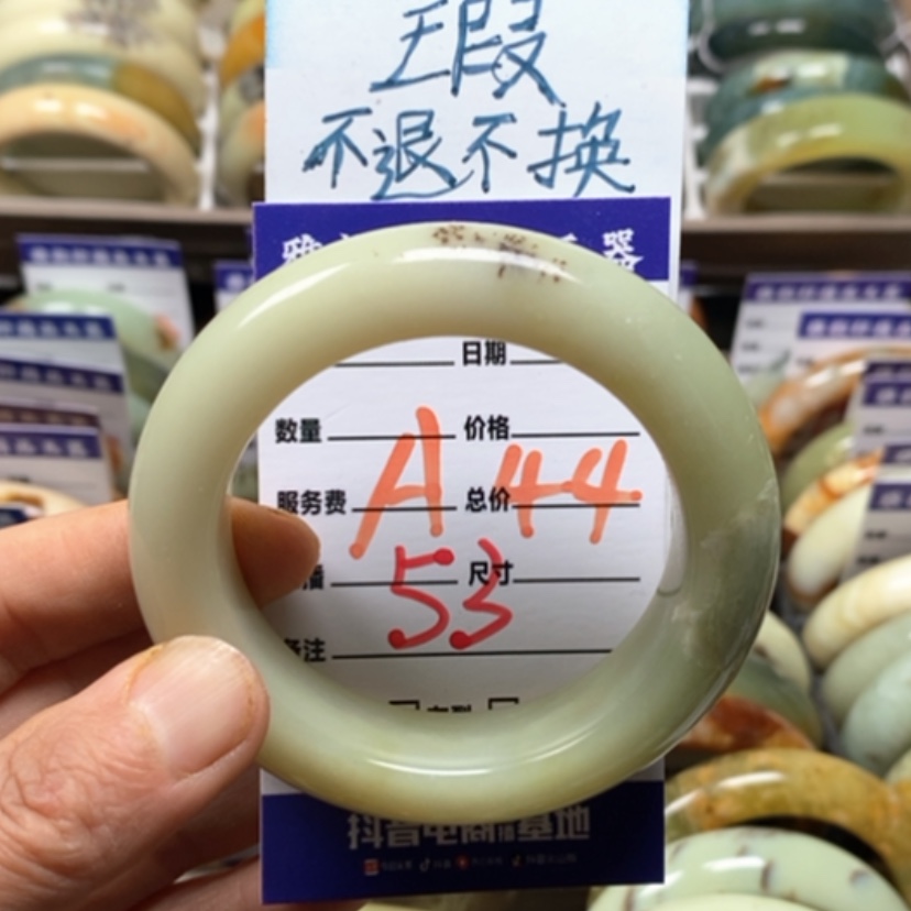 【闪购商品】蛇纹石玉未镶嵌手镯