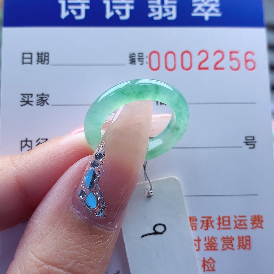 翡翠戒指未镶嵌简**歌缅甸A货