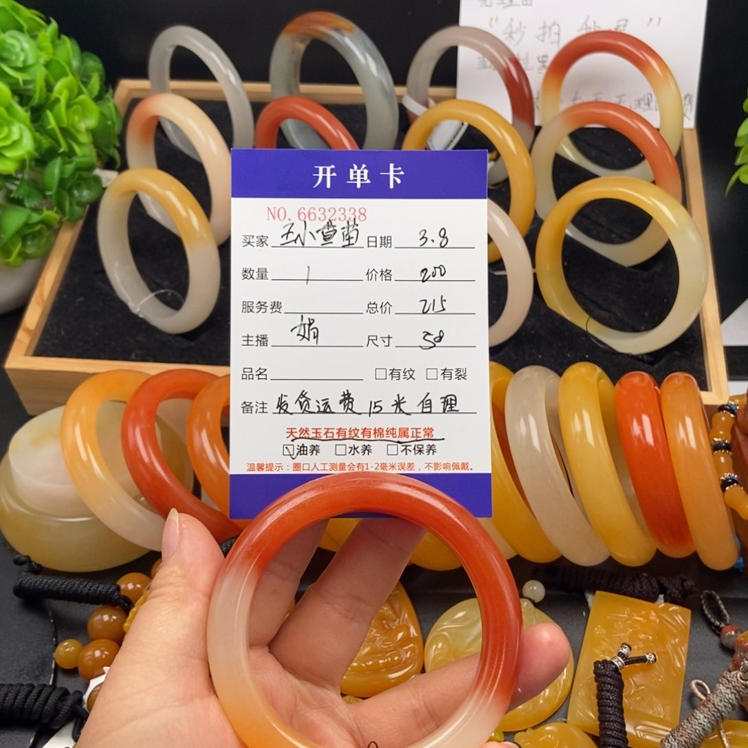 石英质玉（黄龙玉）手镯未镶嵌32338