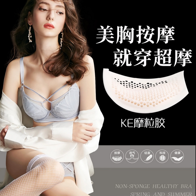 【A杯专拍】9129文胸 夏娃之秀 正品超摩杯聚拢性感调整型时尚内衣