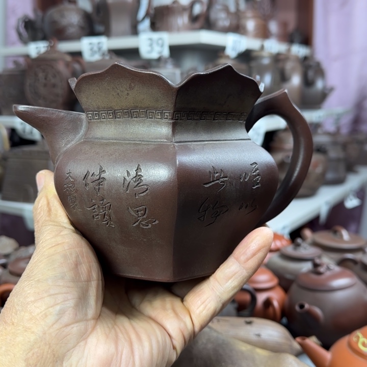 用***0紫砂壶泡茶茶杯茶壶