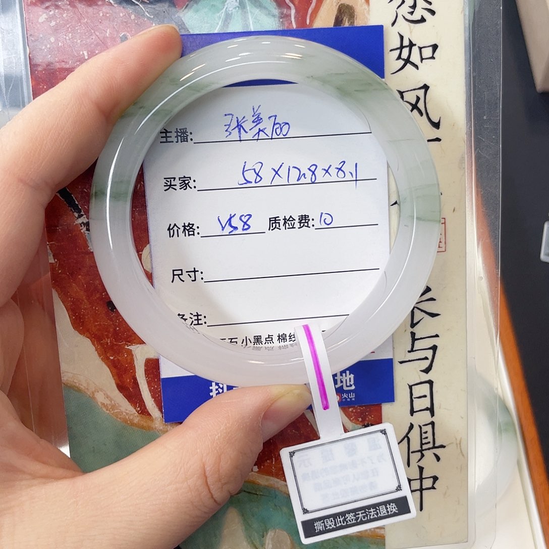 石英质玉未镶嵌手镯