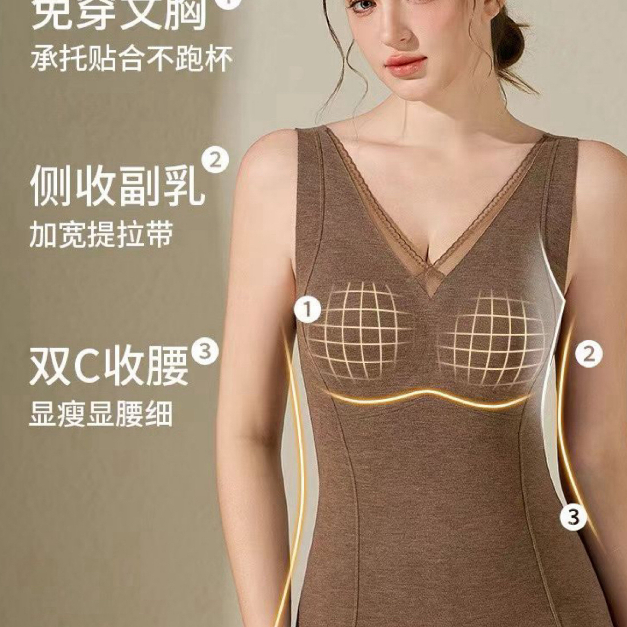 6812女士冬款绵羊毛桑蚕丝加绒护宫保暖贴身背心内搭