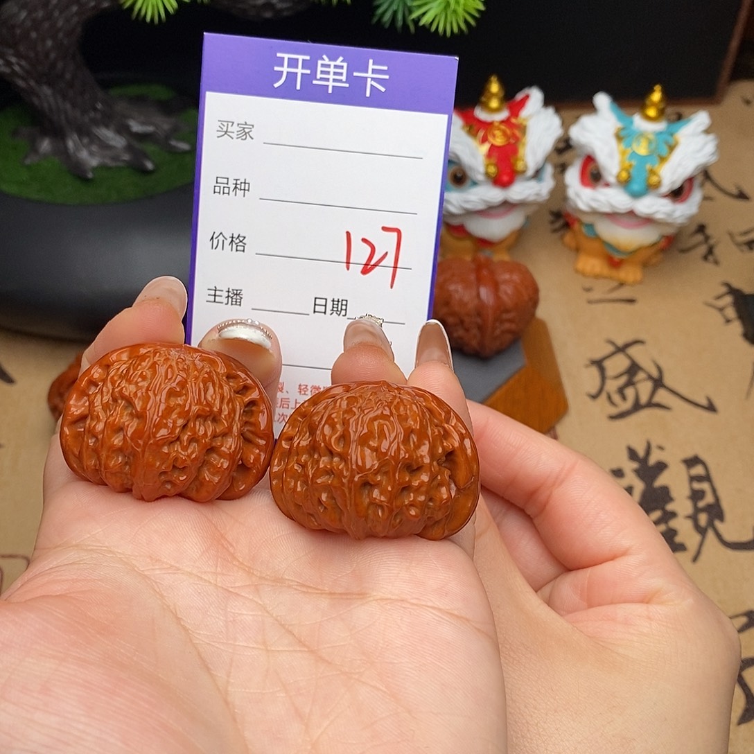 吊坠文玩核桃127号38白