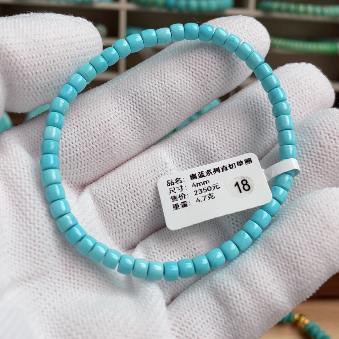 绿松石未镶嵌幽蓝系列18号卡4