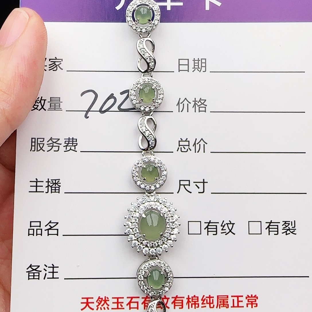 银S925镶嵌戒指翡翠戒指