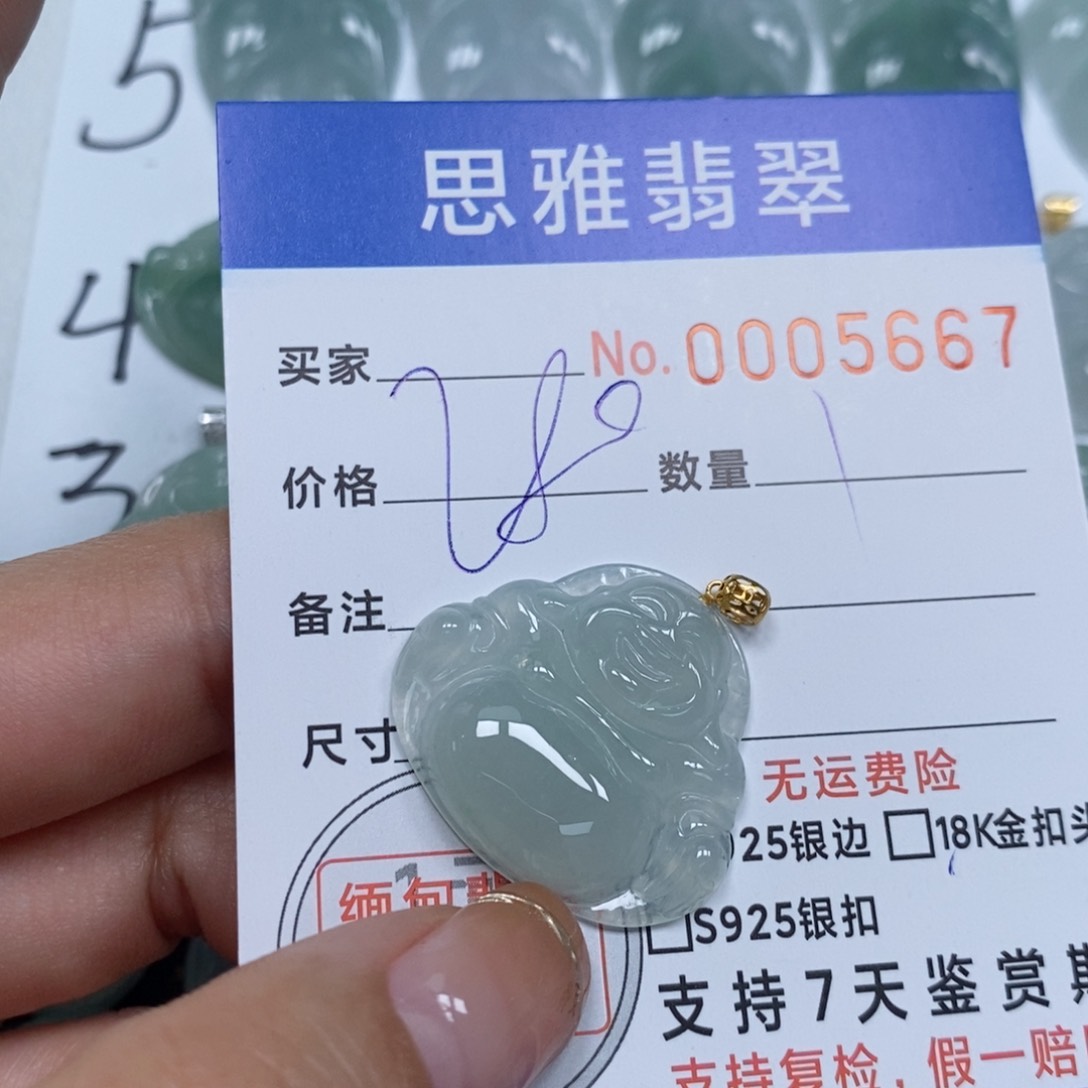 翡翠颈饰未镶嵌天然缅甸翡翠