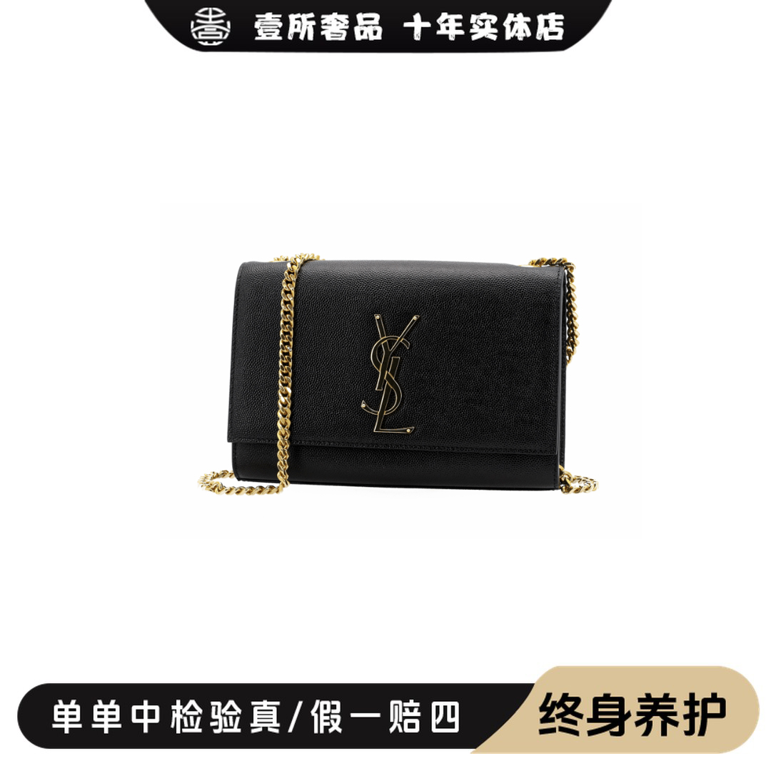 99新 YSL/圣罗兰 壹所奢品/YSL鱼子酱黑金小号Kate链条单肩包