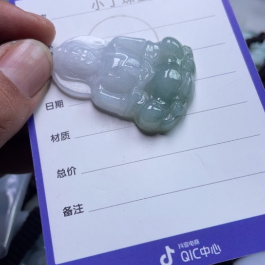 翡翠挂件未镶嵌挂件