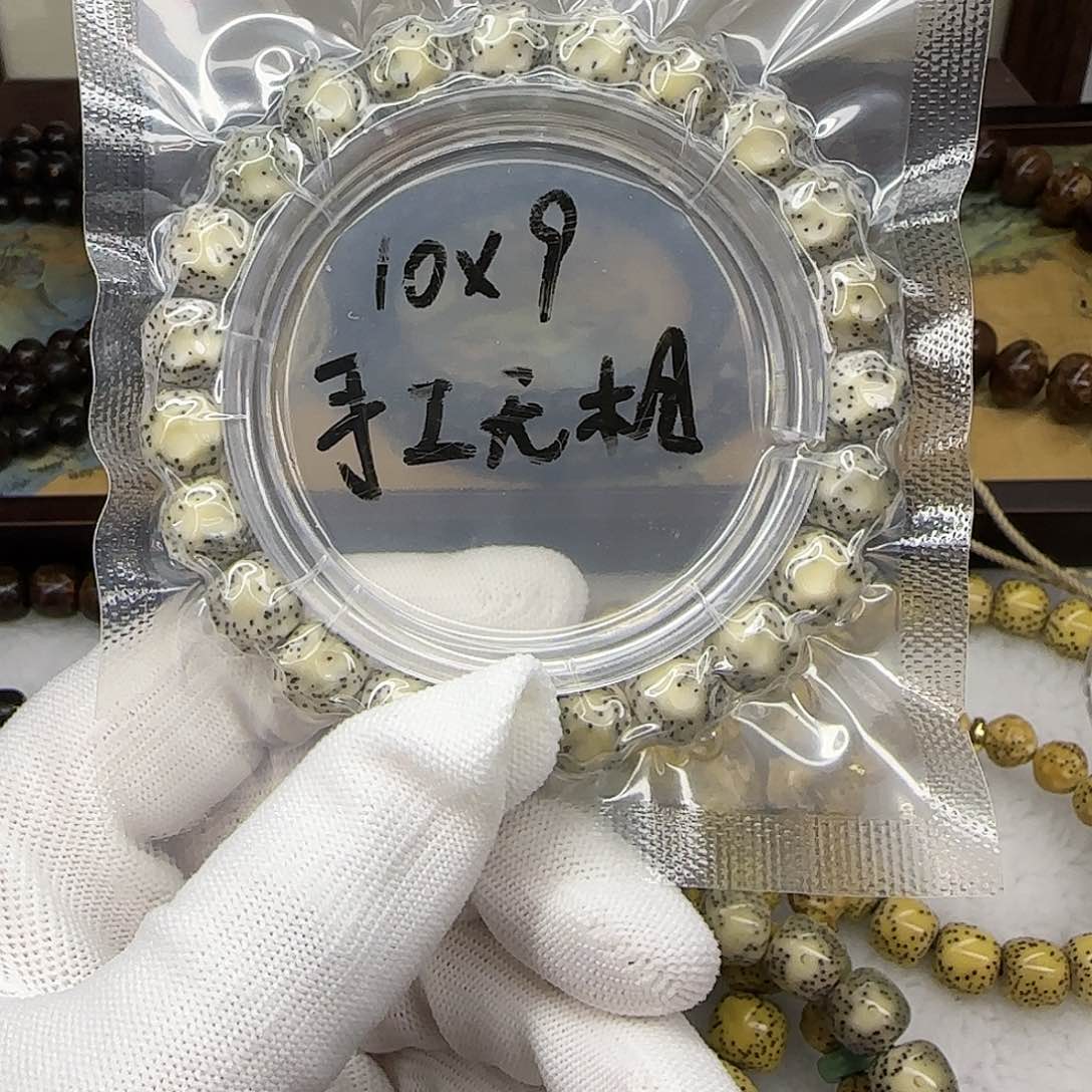 星月菩提手串卡10手工无相