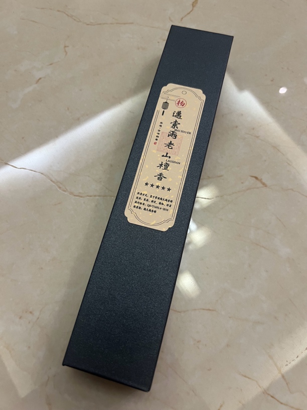 5A，迈索尔老山檀香，四方线香，50克装，送香插