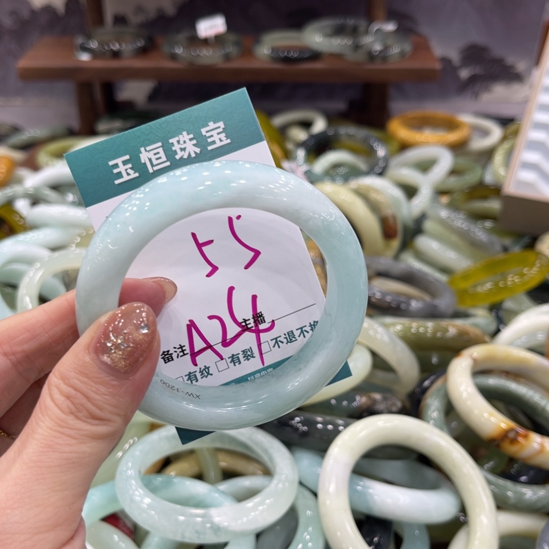 岫玉未镶嵌手镯手镯