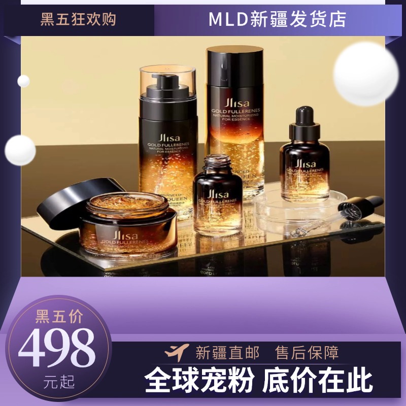 【1新疆包邮】سۇ تولۇقلاش يۈرۈشلۈكى套盒