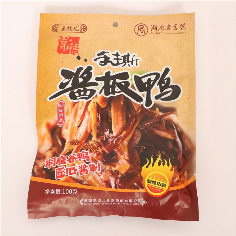 碎碎鸭礼品一包100g
