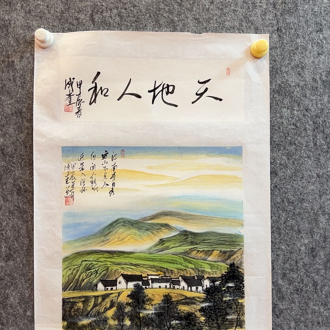 书法国博书画鉴定中心