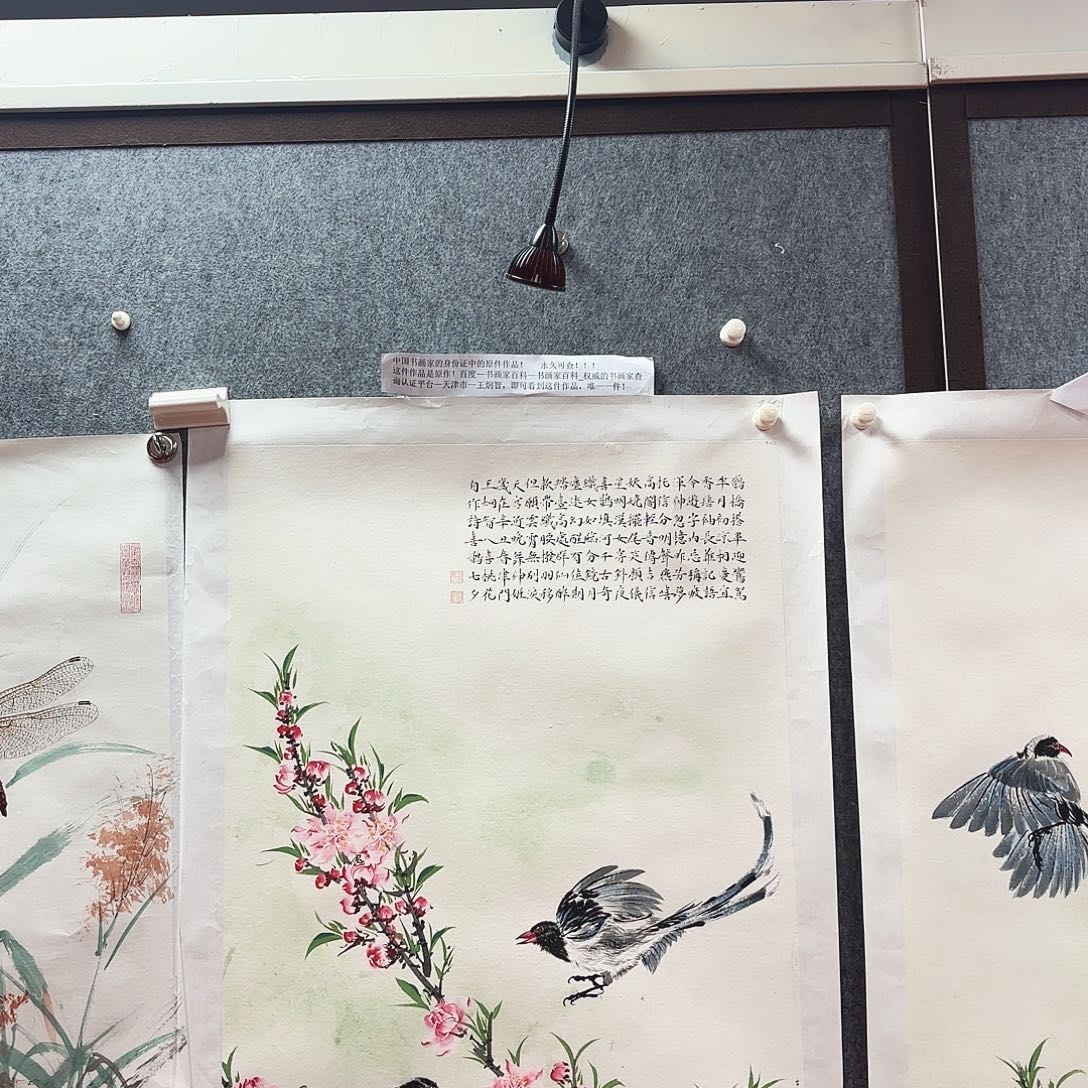 书法王炯智老师亲笔手绘