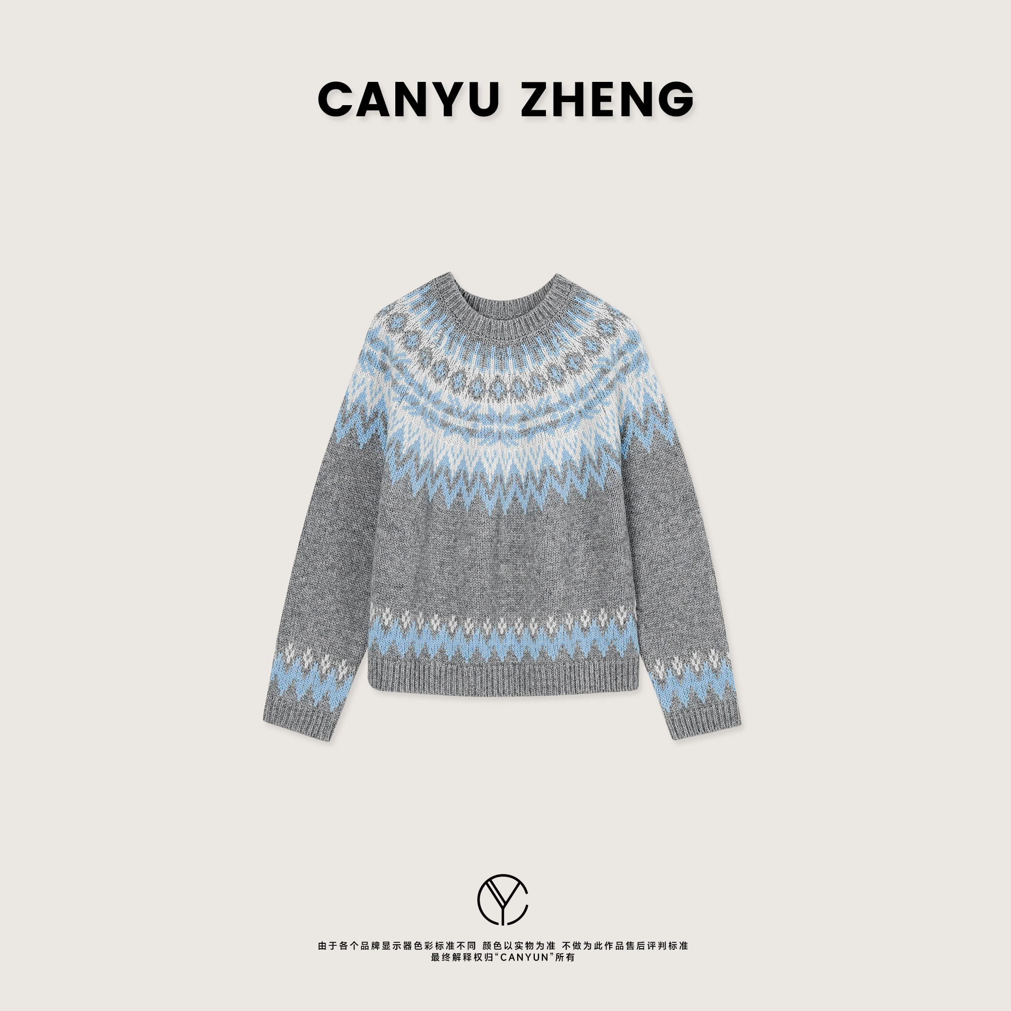 CANYU ''冰川尔岛‘’ 绵羊毛慵懒风复古费尔岛圆领宽松针织毛衣