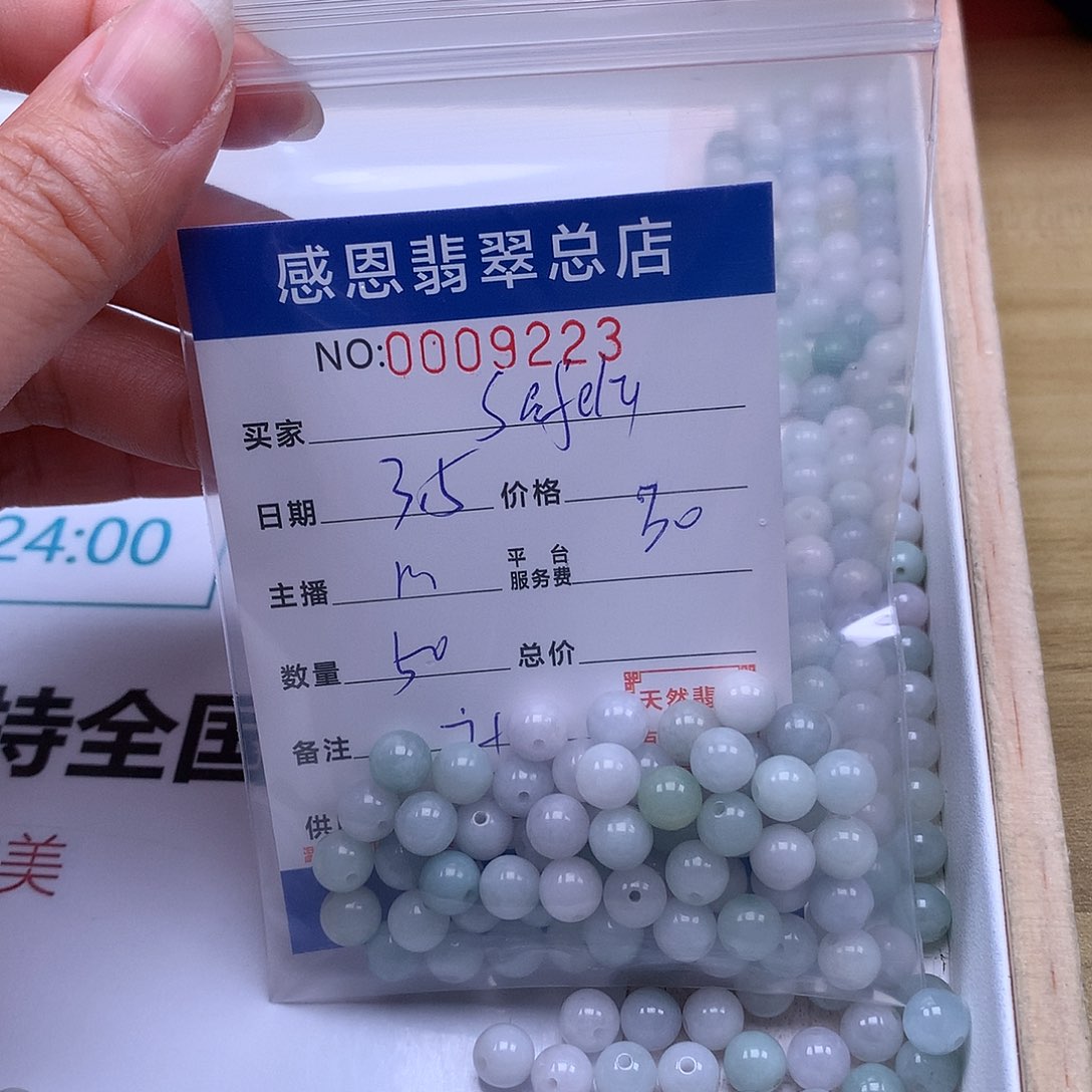 翡翠手链足铂镶嵌S****?