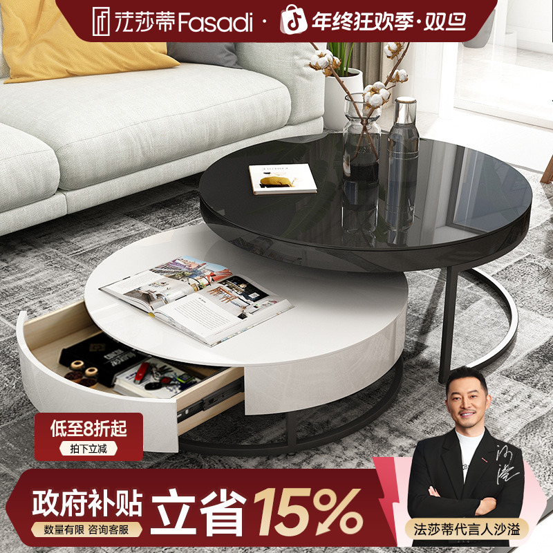 法莎蒂【806-8#】现代简约多功能圆形茶几电视柜北欧客厅家用储物