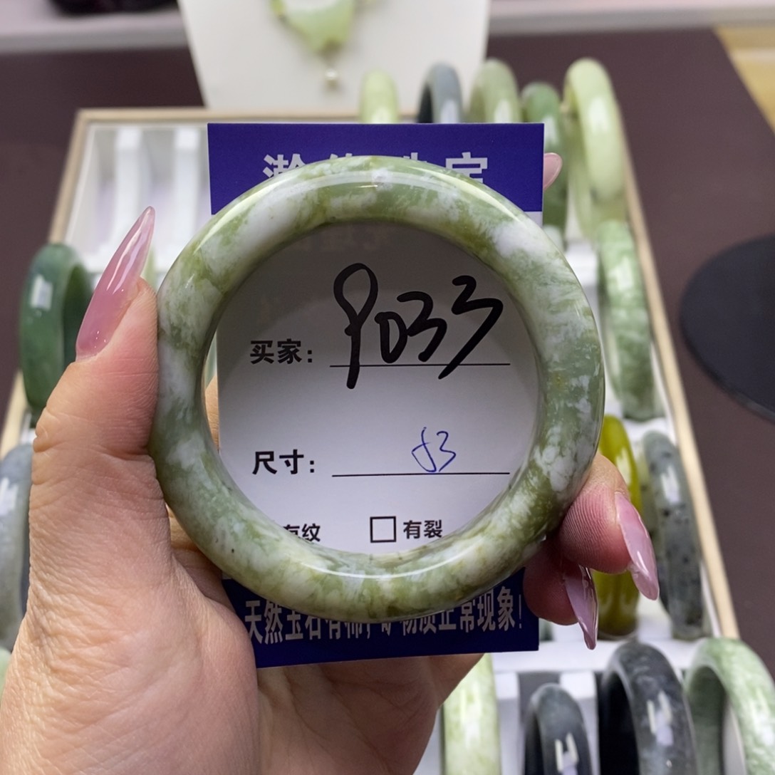 蛇纹石玉手镯未镶嵌