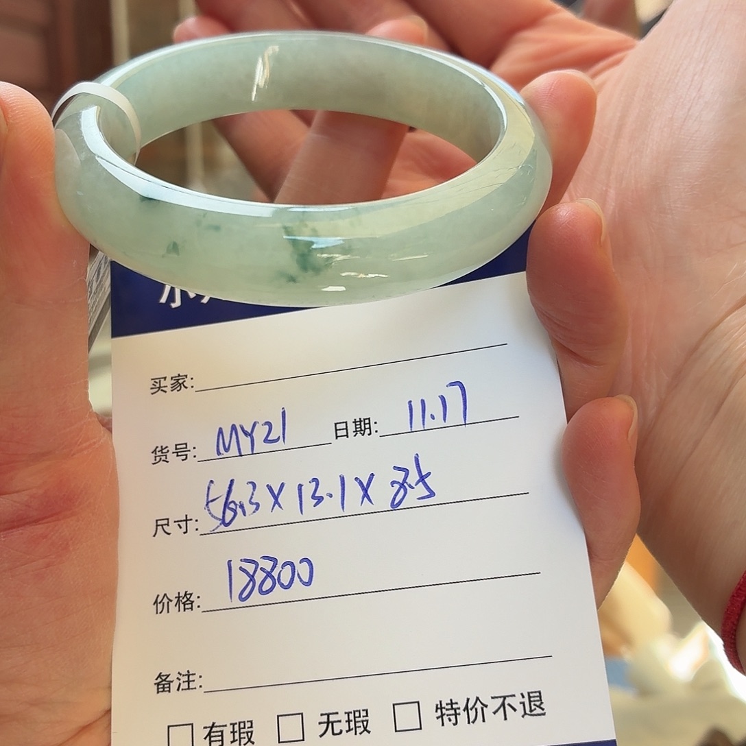 翡翠未镶嵌手镯天然翡翠手镯