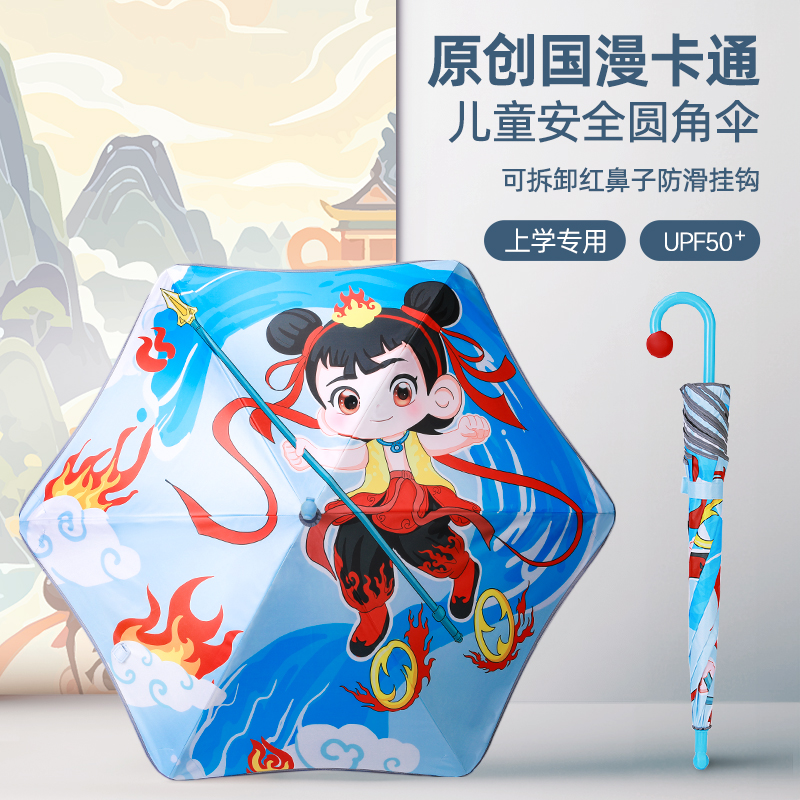 儿童晴雨伞全自动防晒太阳伞晴雨两用长柄加固防紫外线滚轮阳伞