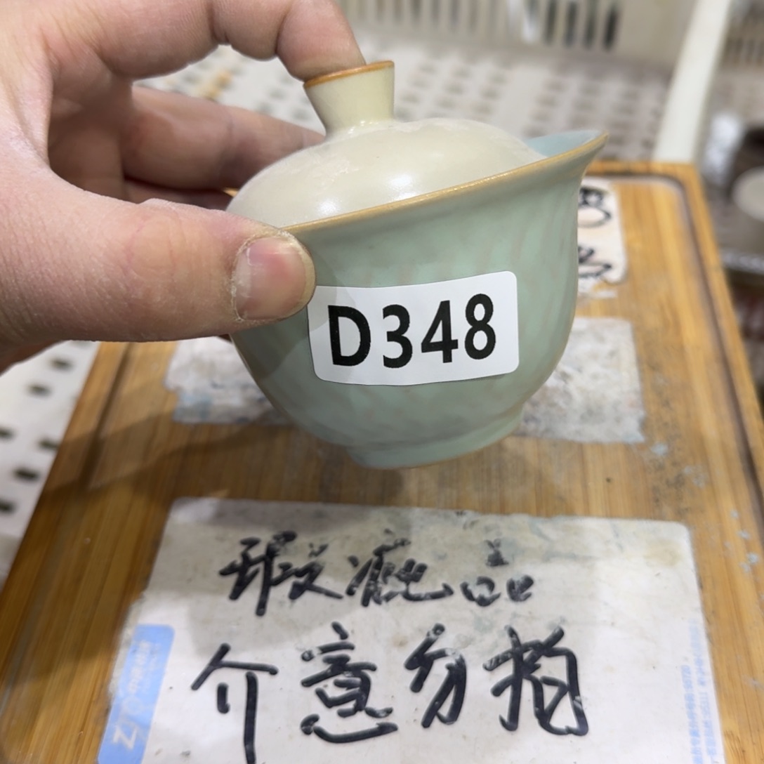瑕疵介意勿拍陶瓷器皿B351