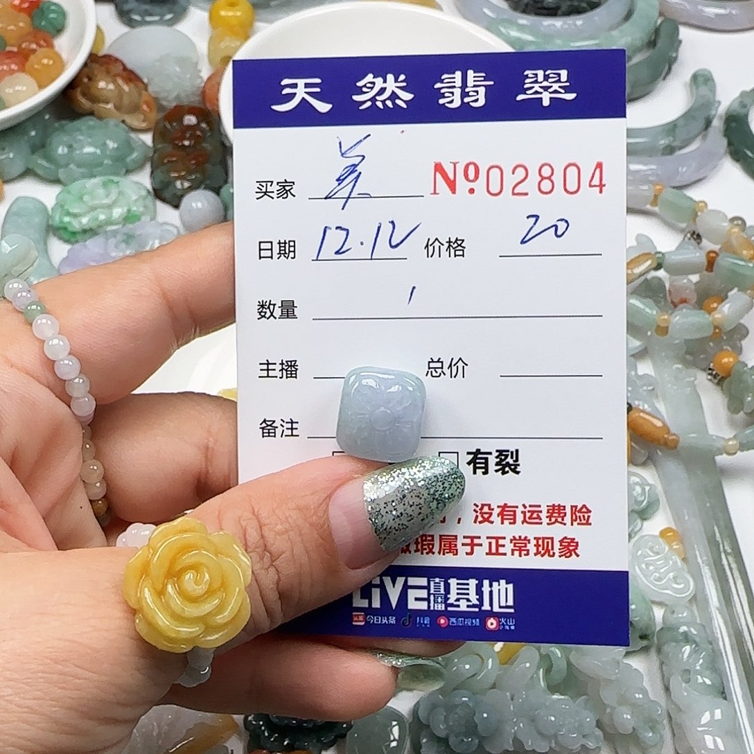 美***活翡翠未镶嵌颈饰55