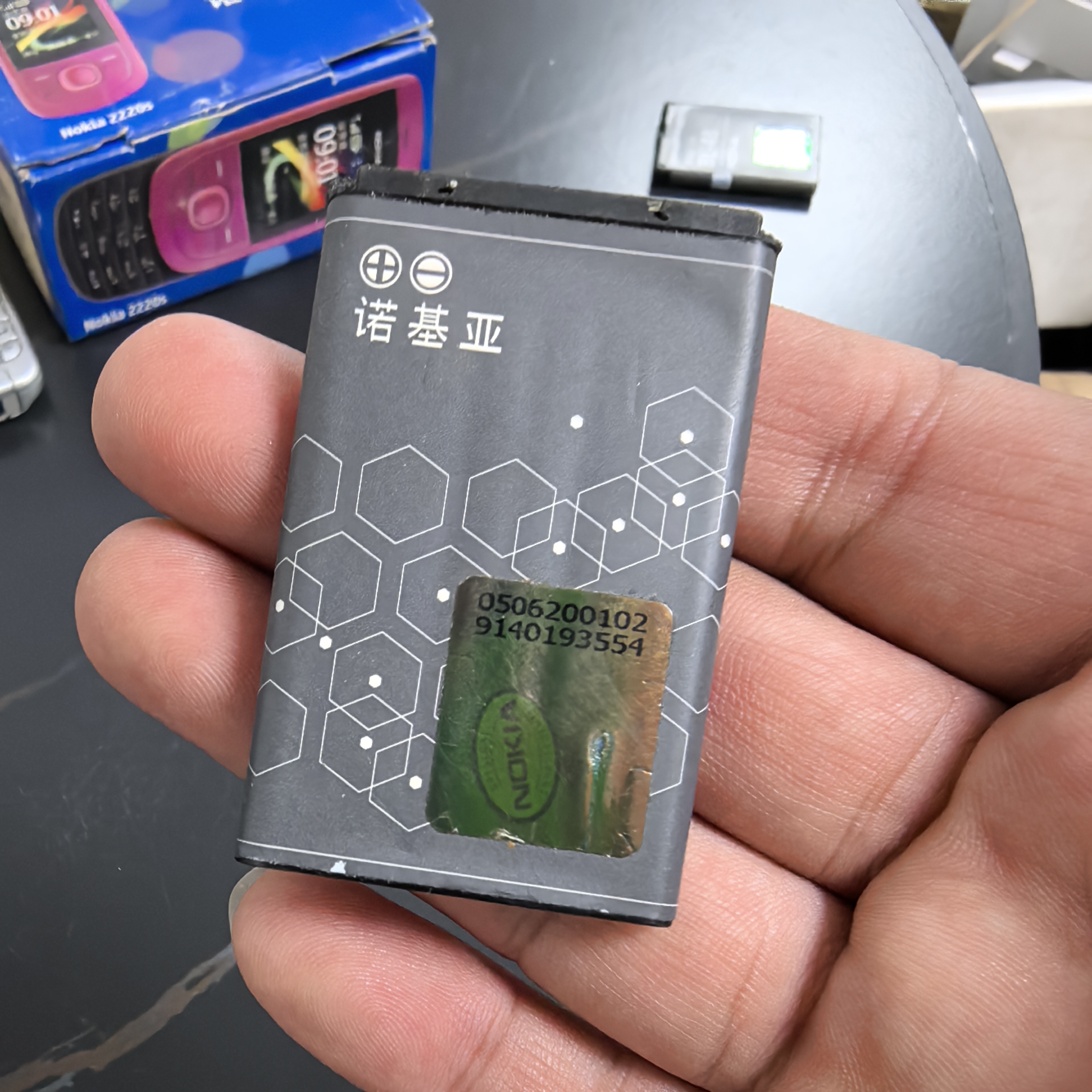 9新 Nokia/诺基亚 BL-5C 原装壳电池。多型号通用 