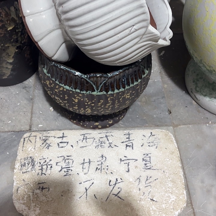 泥塑自产自销模式