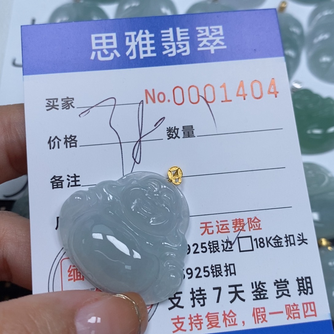 翡翠颈饰未镶嵌天然缅甸翡翠