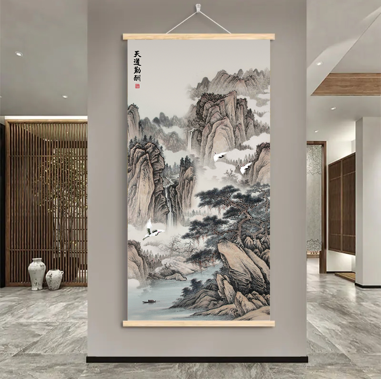 天道酬勤中式办公室客厅玄关装饰画卷轴竖幅挂轴家装字画墙挂画